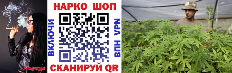 Хочу наркоту Славгород COCAIN  Альфа ПВП  Меф  Гашиш  Каннабис 