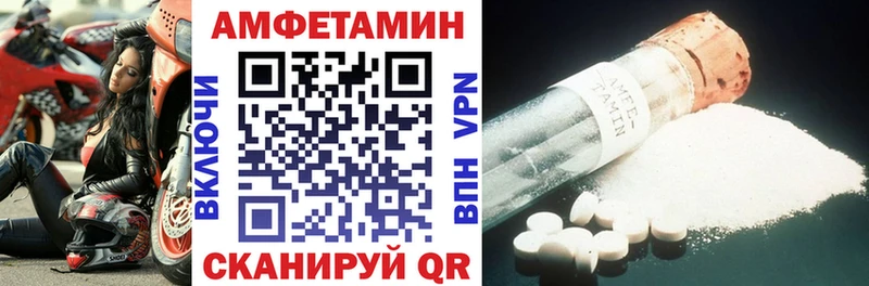 shop формула  Славгород  АМФ Premium  купить закладку 