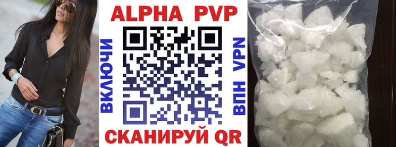 kraken ССЫЛКА  Славгород  A-PVP Crystall 