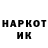 Кетамин VHQ Oxana Shinkaruk