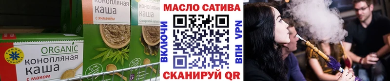 сколько стоит  Славгород  Еда ТГК марихуана 