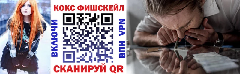 КОКАИН Колумбийский Славгород