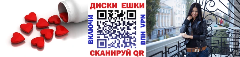 Экстази Punisher  Славгород 