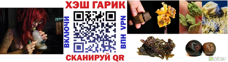 где можно купить наркотик  Славгород  Гашиш ice o lator 