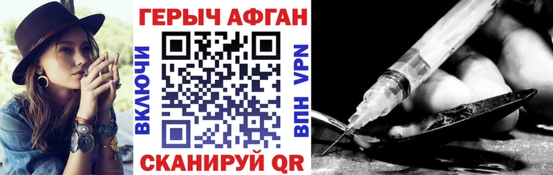 kraken зеркало  купить  цена  Славгород  ГЕРОИН хмурый 