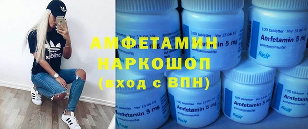 эйфоретик Пестово