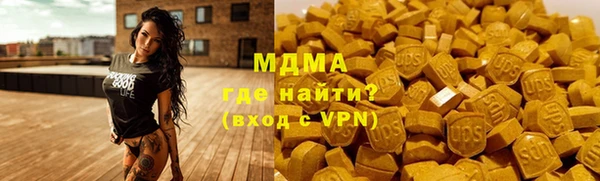 MDMA Покачи