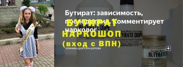 эйфоретик Пестово