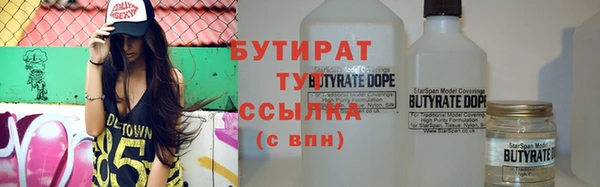 эйфоретик Пестово