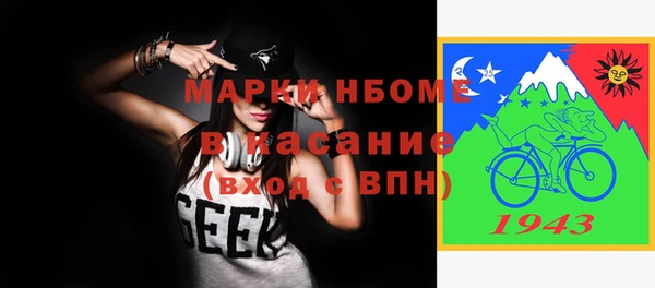 эйфоретик Пестово