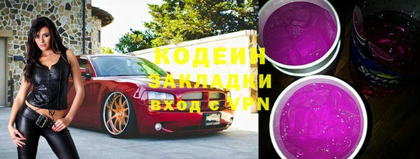 MDMA Покачи