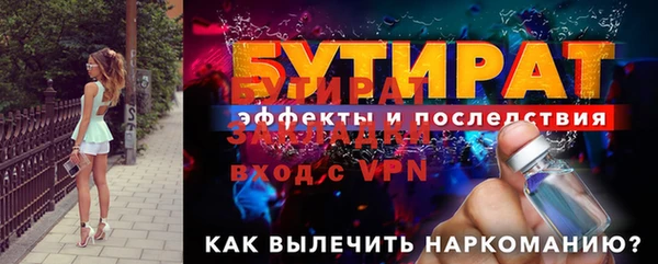 эйфоретик Пестово