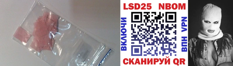 LSD-25 экстази кислота Славгород