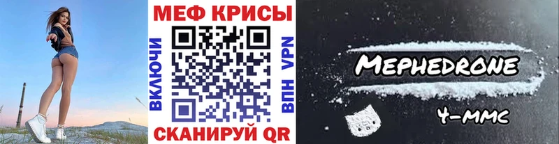 МЯУ-МЯУ 4 MMC  Славгород 