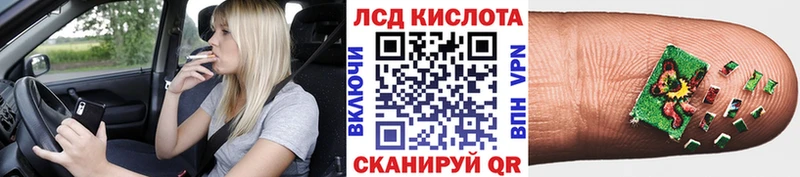 Марки 25I-NBOMe 1,8мг Славгород