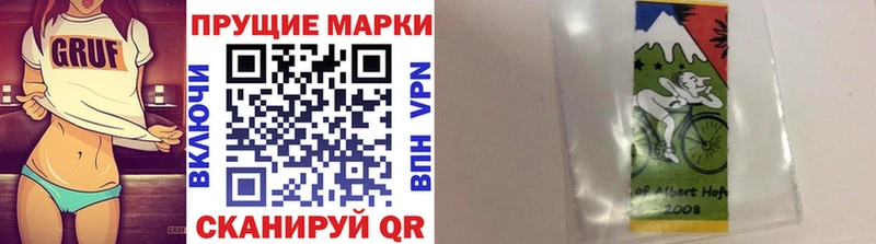 хочу наркоту  Славгород  Марки 25I-NBOMe 1,5мг 